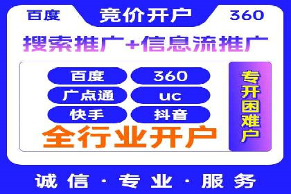 百度广告推广案例：优化广告创意