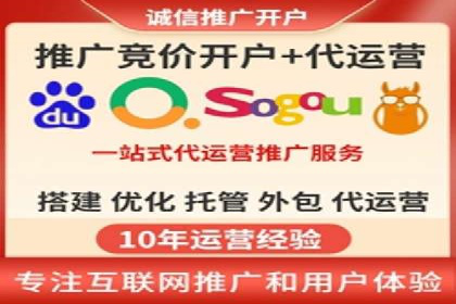 成功案例揭秘：如何通过百度推广开户提升业务效果